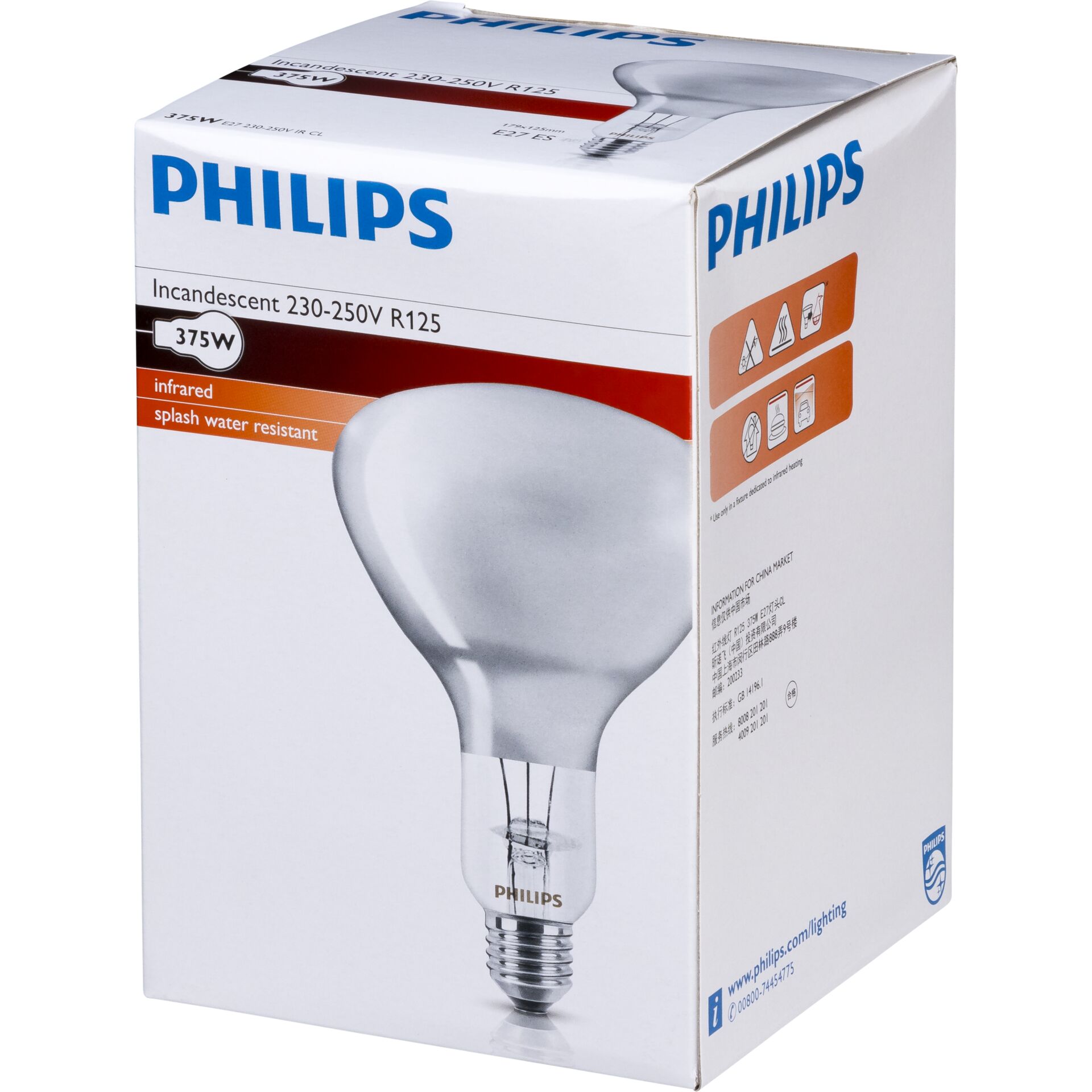 Philips Infrarotlampe BR125 IR 375W E27 230 250V CL Wellnessgeraete