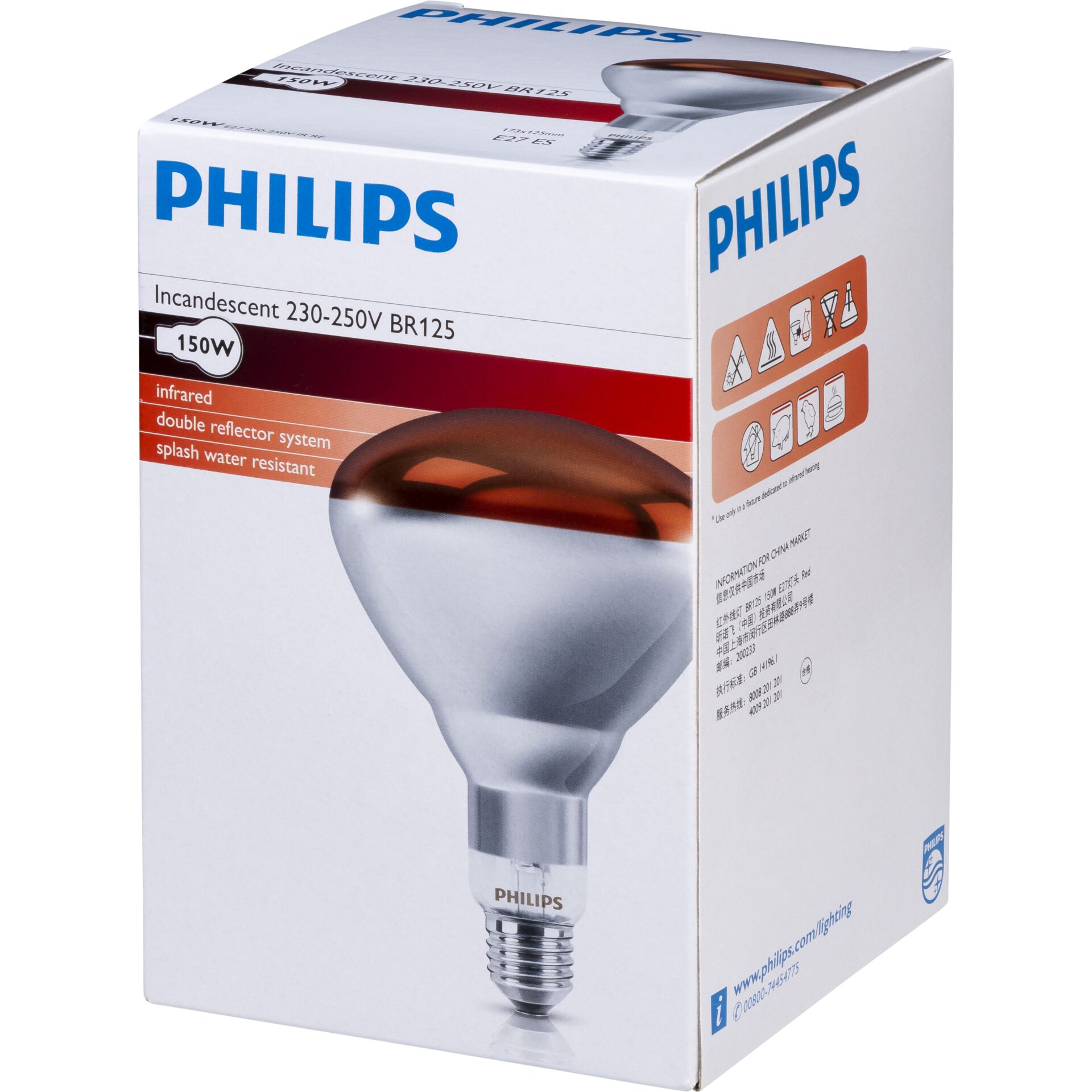 Philips Incandescent reflector lamp Gluehlampe 871150057520325 Wellnessgeraete