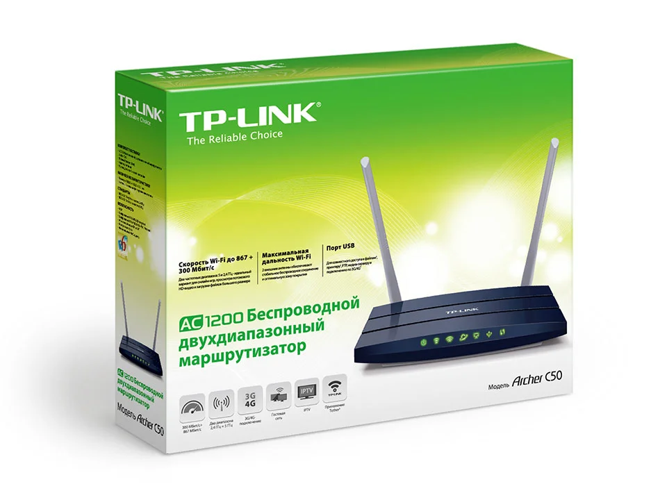 TP Link Archer C50 WLAN Router Schnelles Ethernet Dual Band  2 4 GHz 5 GHz  Schwarz Router Netzwerk